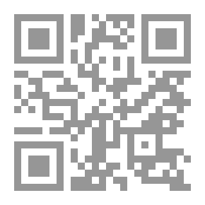 Qr Code الدينوصورات، المرحلة الأولى