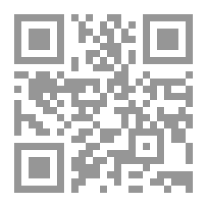 Qr Code دلائل النبوة