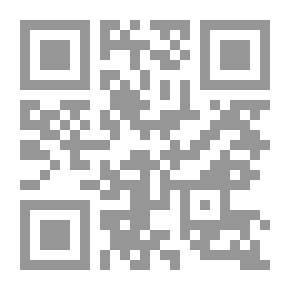 Qr Code The Science Of The Principles Of Jurisprudence And Its Relationship To Islamic Philosophy
