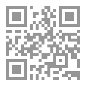 Qr Code زدني علماً: البيبليوغرافيا