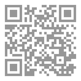 Qr Code مئة وأربع ساعات