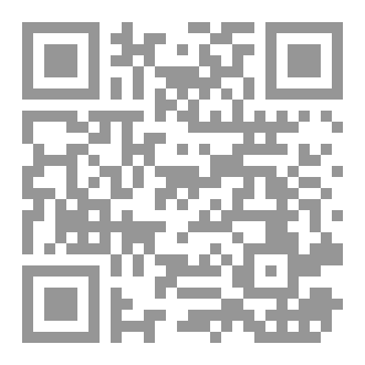 Qr Code فقه الجوار