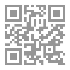 Qr Code المراجعة بين النظرية والتطبيق