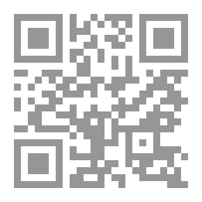 Qr Code الطريق الحق وفضيلة الهدى