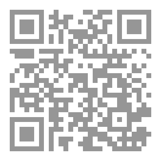Qr Code مكاتيب في الحب!