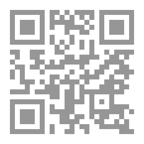 Qr Code لسان الميزان - الجزء السابع