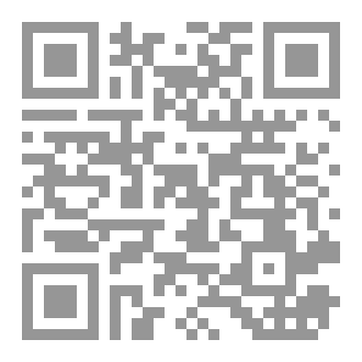 Qr Code رسائل للزوجين