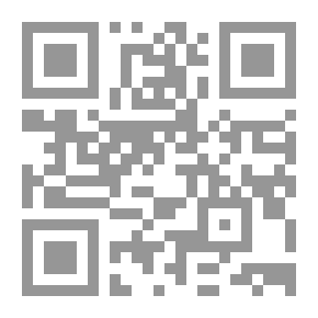 Qr Code حجاب الرؤية (قراءة في المؤثرات الخفية على الخطاب الفقهي)