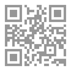 Qr Code كشف الوعثاء بزجر الخبثاء الداعين إلى مساواة الرجال بالنساء وإلغاء فوارق الأنثى