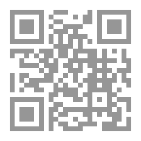 Qr Code واجبات المرأة المسلمة في ضوء الكتاب والسنة