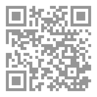 Qr Code قصص وعبر
