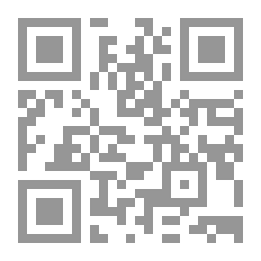 Qr Code الهِجرَة إلى القرآن