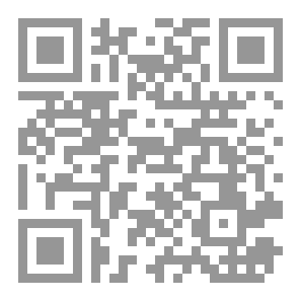 Qr Code ليال عشر