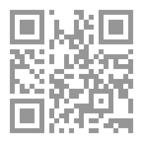 Qr Code الوثائق الفلسطينية العربية لعام 1979