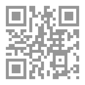 Qr Code تبصير المنتبه بتحرير المشتبه - الجزء الرابع