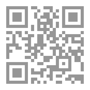 Qr Code البنات إسرار