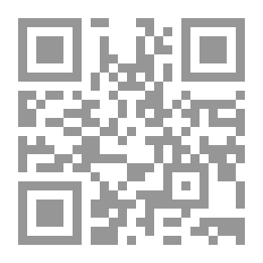 Qr Code التفسيرات الأحمدية في بيان الآيات الشرعية