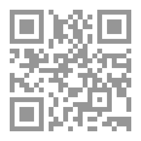 Qr Code مختصر القدوري