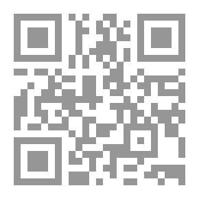 Qr Code الرعاية لتجويد القراءة وتحقيق لفظ التلاوة