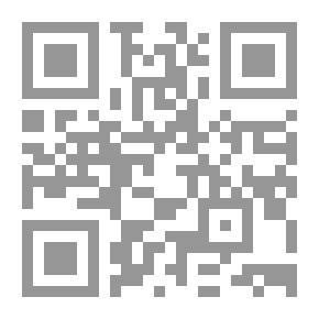 Qr Code حديث كان الله و لم يكن شيء غيره رواية ودراية وعقيدة