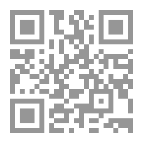 Qr Code Antiquities Jewels - C 2