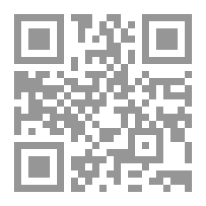 Qr Code التعليم العالي مساءلة الواقع وطموحات المستقبل