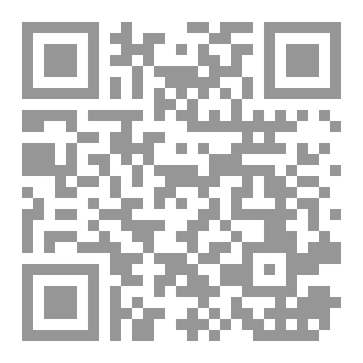 Qr Code مجلة الولاية العدد 69
