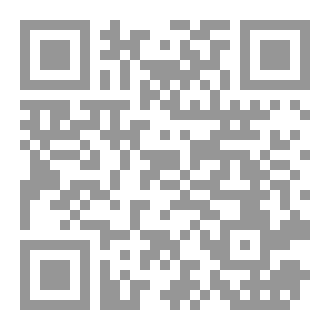 Qr Code ظلام وردي