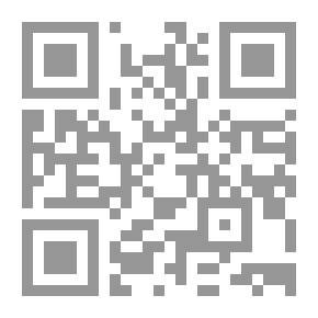 Qr Code منهاج الطالب إلى تحقيق كافية ابن الحاجب