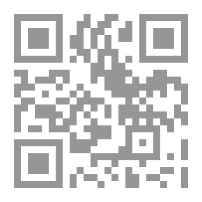 Qr Code اللوائح الفاسية في شرح المباحث الأصلية على جملة الطريقة الصوفية