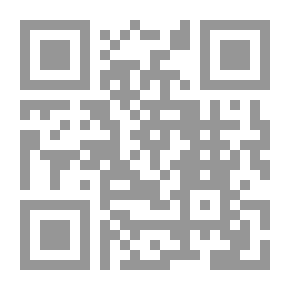 Qr Code الاتجاهات و المحددات الحديثة لاساليب التقنين و التخطيط للبرامج التدريبية برياضة الكاراتيه .