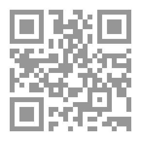 Qr Code في المكتبة العربية - دراسات نظرية وقراءات تحليلية في روافد ثقافتنا القديمة والمعاصرة