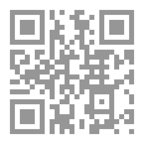 Qr Code عمانوئيل كانط: الدين في حدود العقل أو التنوير الناقص