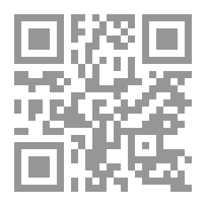 Qr Code التشكيل الروائي بين الرؤية والأداة: روايات مصطفى محمود نموذجاً