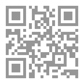 Qr Code مقالات علمية سياسية ومضاربة