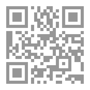 Qr Code وضع حرف موضع حرف فى القرآن الكريم وأسراره الدلالية