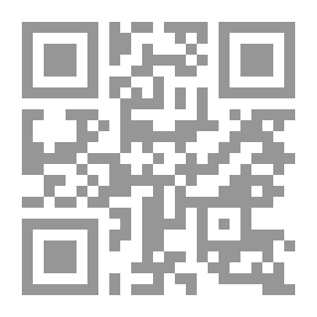 Qr Code الزينة والتجمل واحكامها فى الشريعة الاسلامية