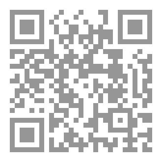 Qr Code من هم علماء السلاطين