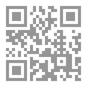Qr Code التدقيق والأمان والرقابة في ظل إستخدام الحاسبات الإلكترونية