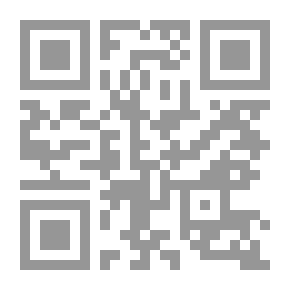 Qr Code نظرية الأمامة لدى الشيعة الإثنى عشرية