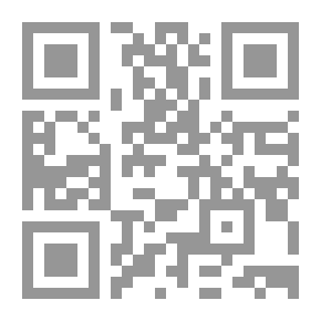 Qr Code The Proof In The Recitation Of The Qur’an And A Message On The Virtues Of The Qur’an