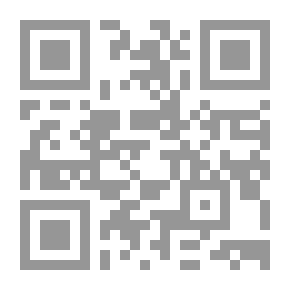 Qr Code تفسير السمعاني - الجزء الخامس