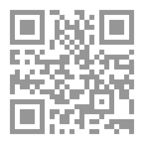 Qr Code مدخل إلى قانون التحكيم