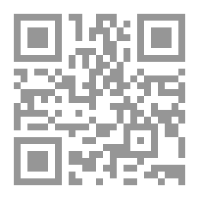 Qr Code شرح الورقات لإمام الحرمين في أصول الفقه