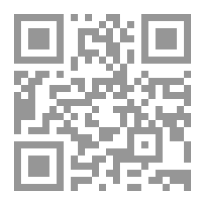 Qr Code البلاغة بين النظير والتطبيق
