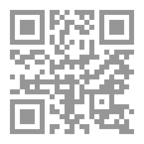 Qr Code معجم القواعد الفقهية الإباضية، #1)