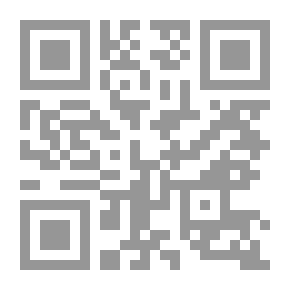 Qr Code مائير كهانا وغلاة التطرف الأصولي اليهودي