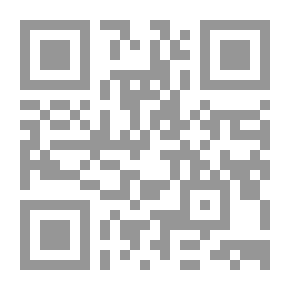 Qr Code قيد الأوابد