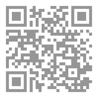 Qr Code ALI: Pour Ceux Qui N'y Appartiennent Pas