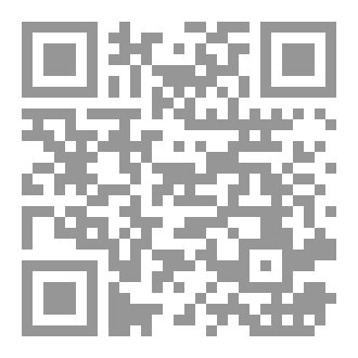 Qr Code رمز الحمى عداء المتاهة ج5